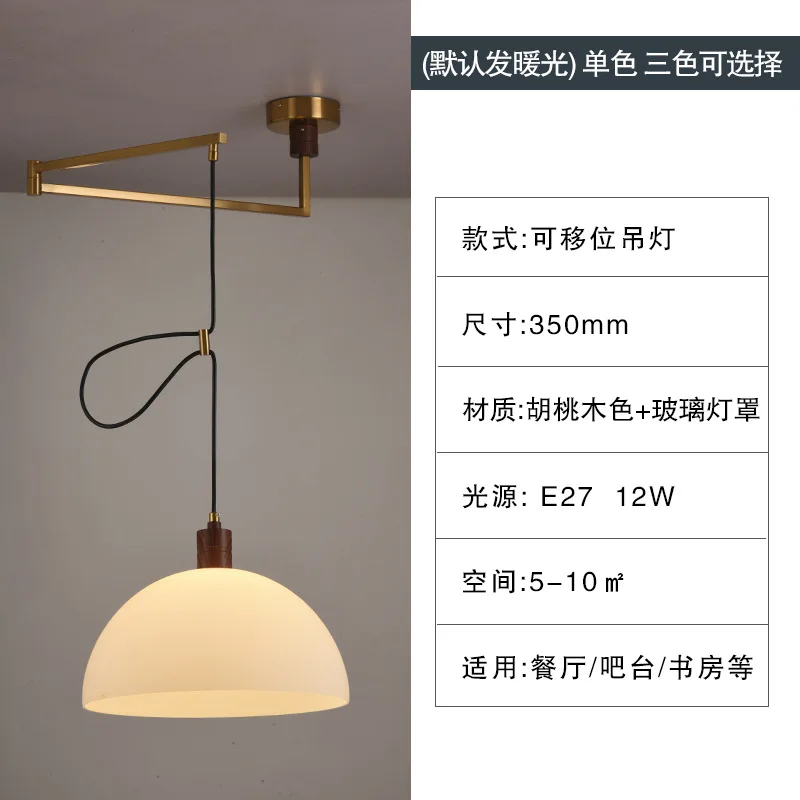 

Подвесной светильник IWP