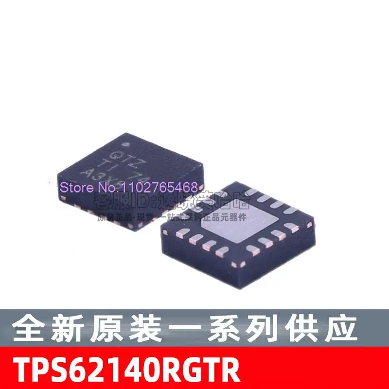 10 шт./партия TPS62140RGTR TPS62140 TPS62140RGT QTZ