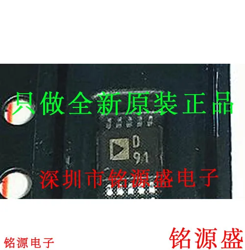 

Free shipping AD5248BRMZ100 AD5248BRM100 AD5248 D91 MSOP8 10PCS