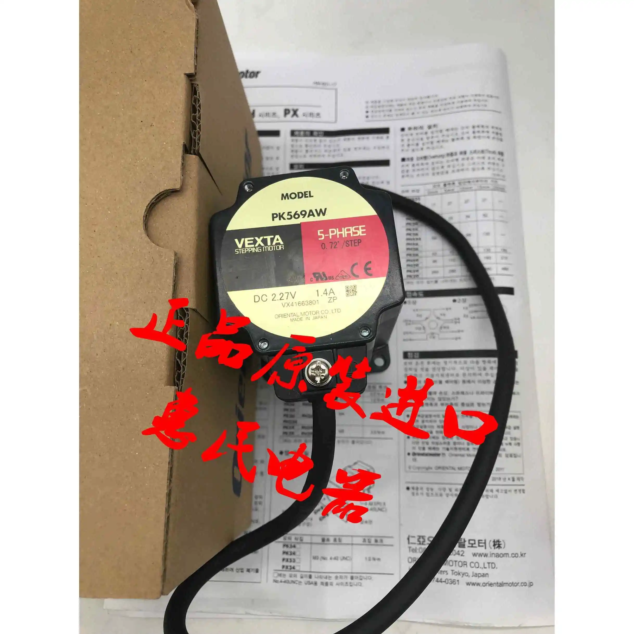 Фото Запросить информацию о Dongfang Electric PK543BW PK566AE PK596BE PK564AW-T7.2 PK596BW1-T30 №3