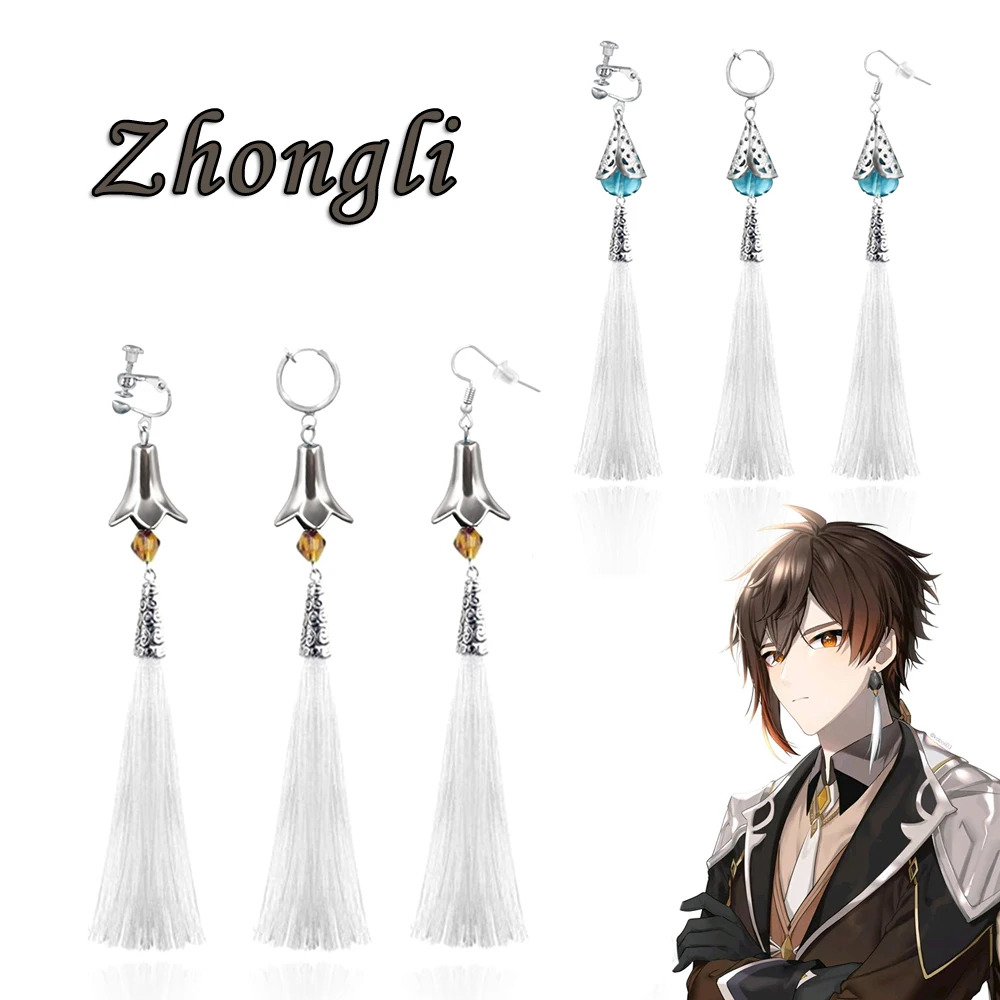 

New Anime Genshin Impact Earrings Zhongli Long Tassel Ear Clips Tartaglia Eardrop For Women Men 1:1 Cosplay Jewelry Props