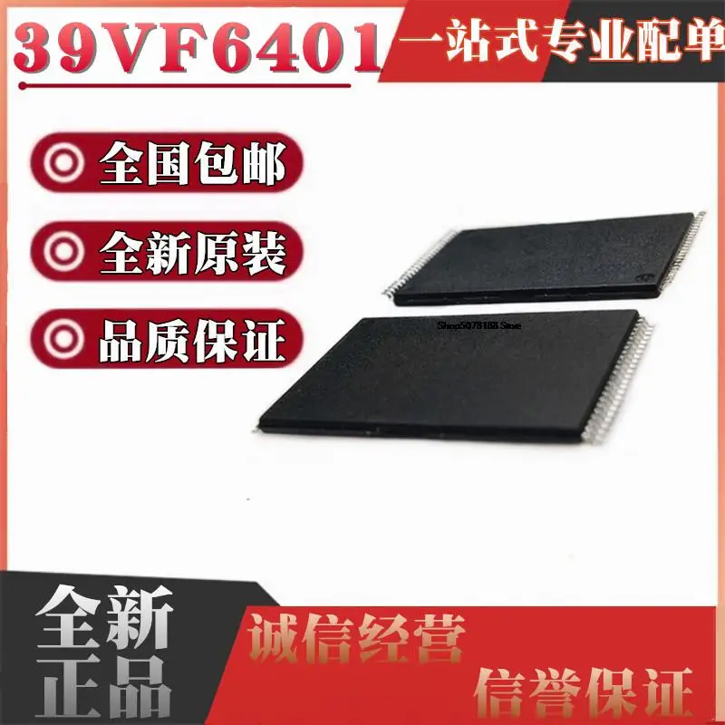 

5pieces SST39VF6401B-70-4C-EKE NOR FlashIC TSOP48