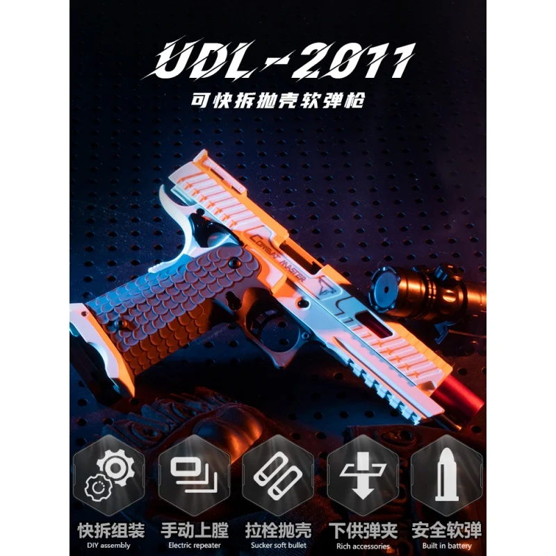 

UDL2011Battle Master Throwing Shell Soft Bomb Toy Gun Simulationm1911Glock Boy Taran Tactical Master