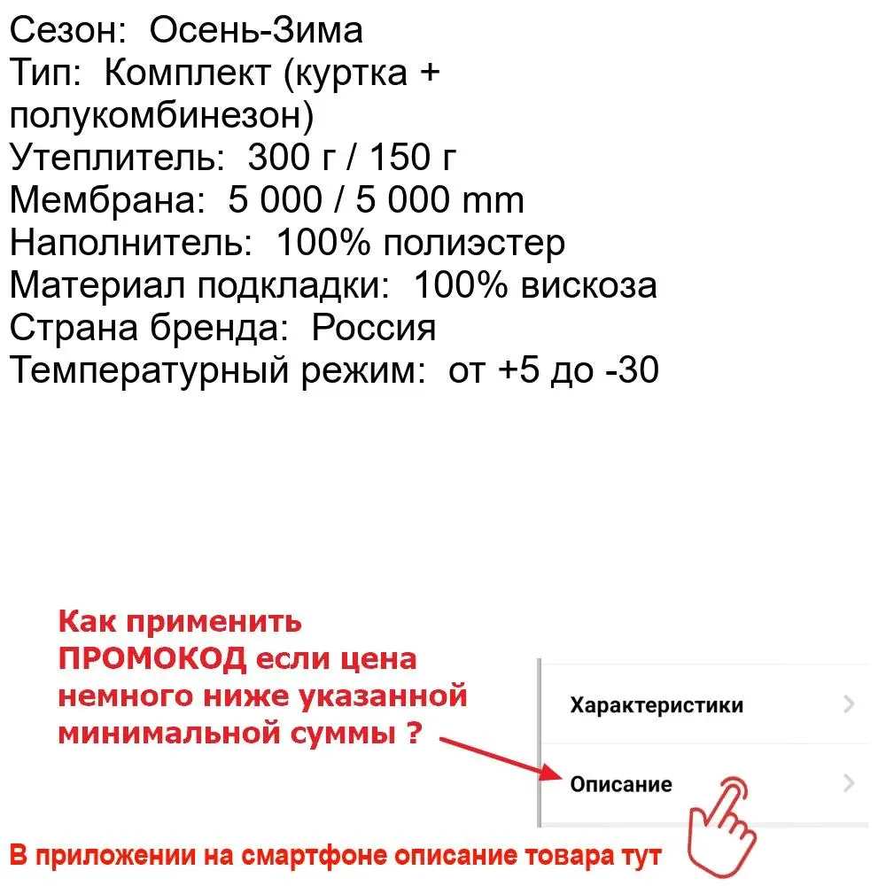 Зимний комплект KISU для девочек теплый зимний мембранный костюм: 300/150г утеплитель