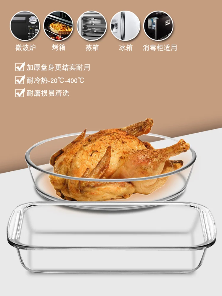 

glass Heat-resistant fish dish, baking dish, baked rice dish, toast, pizza, microwave oven, special