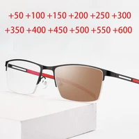 titanium alloy ultra light photochromic eyeglasses reading optical prescription metal farsightedness 100 150 200 to 600