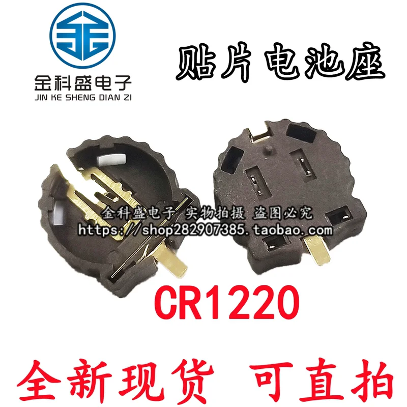 10PCS/ BS-1220-2 CR1220 More models can be consulted for more favorable prices