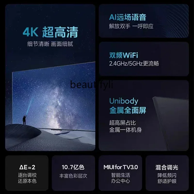 EA70-дюймовый новый полноэкранный ЖК-телевизор для дома 4K Ultra HD с разрешением Smart