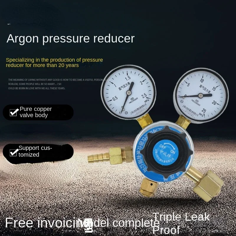 YQAR-8 аргоновый редуктор регулятор давления газового баллона манометр