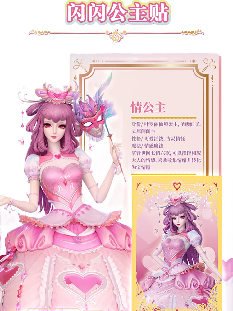 Наклейки KAYOU Ye Lo Li коллекционные карты наклейки принцессы волшебные для девочек с