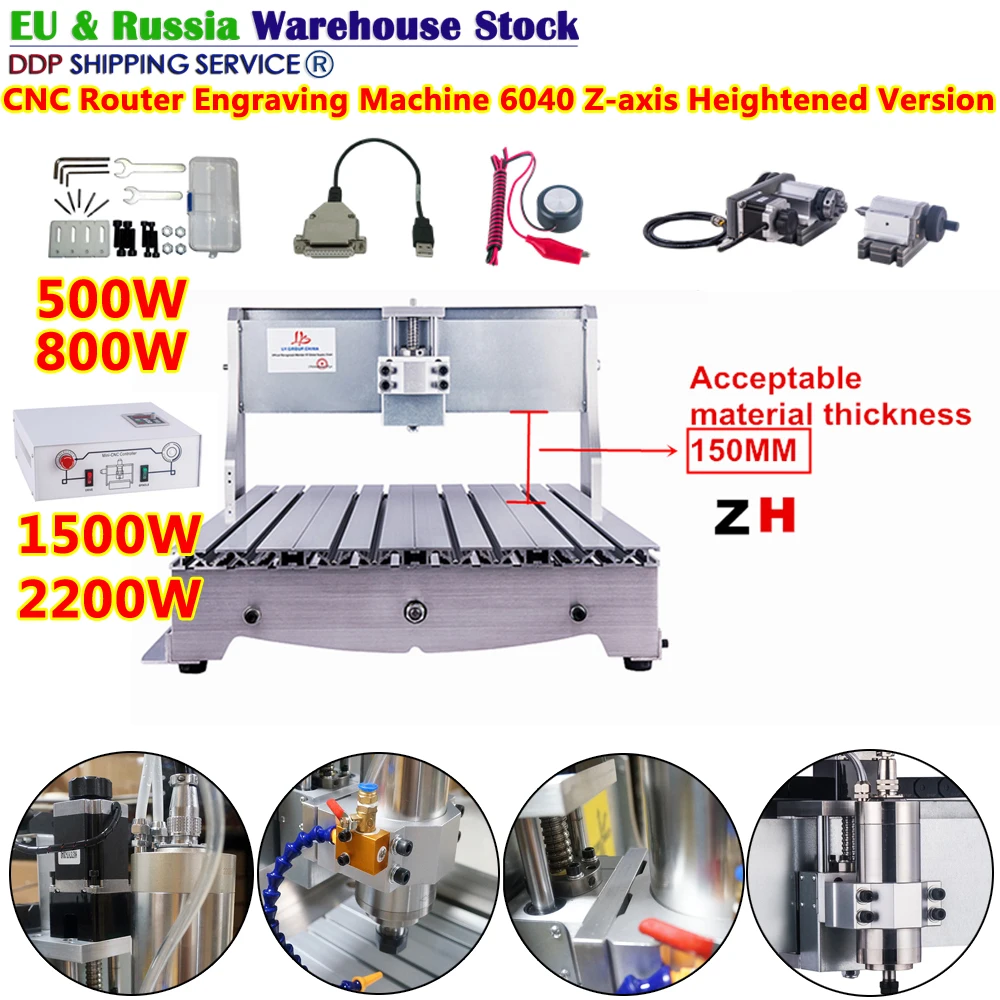 6040 CNC Router Engraving Machine 2.2/1.5/0.8/0.5KW Spindle Milling Cutting Device 150mm Z-axis Heightened Engraver Free Gifts