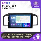 9-дюймовый Octa-core 8 + 128G Android11 для Lifan 620 Solano 2008-2013 Автомобильная Мультимедийная навигация Радио DSP навигация GPS Carplay авто