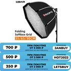 Зонт-софтбокс Triopo 55 см 65 см 90 см 120 см Speedlite переносной восьмиугольный + сотовая сетка для уличной вспышки софтбокс для Godox Canon