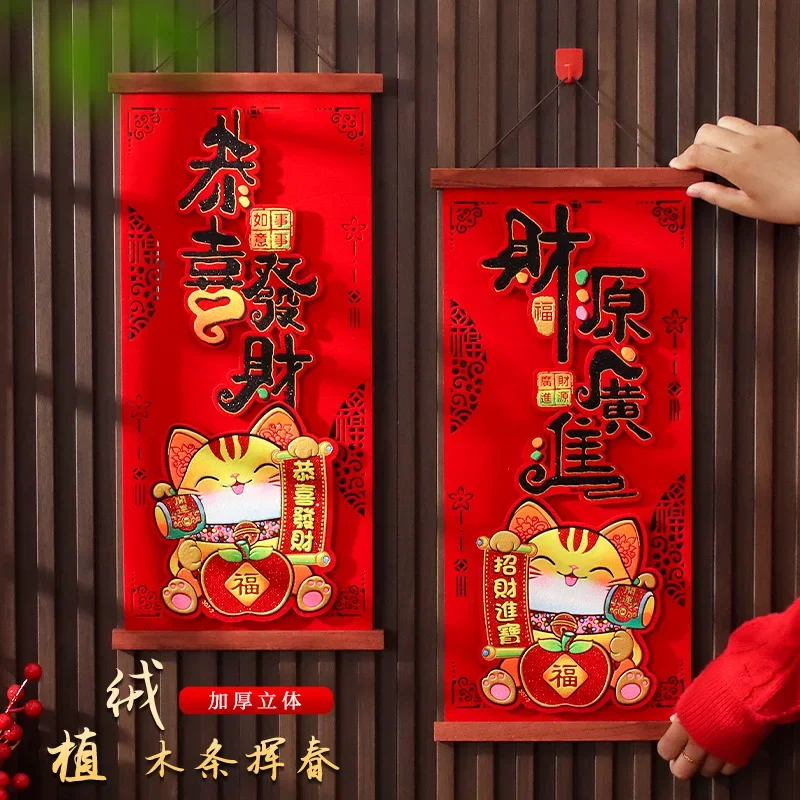 1 шт. 2025 змеи год трехмерное благословение весенний кулон-купелет китайский Новый