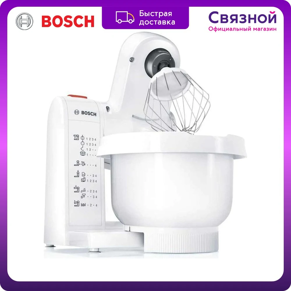 bosch mixer attachments
