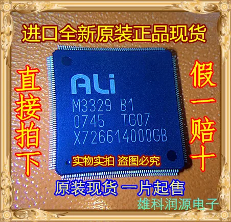 

free shipping M3329-B1 IC M3329 B1 QFP-216 10pcs