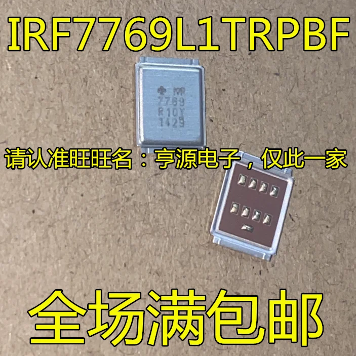 

5pcs/lot IRF7769L1TRPBF IRF7769L1 Mark:7769 100% New