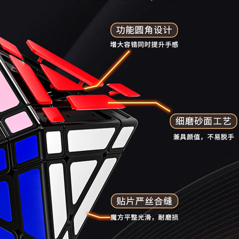 Фото Новый FanXin Fun FTO вращающийся октаедр 3x3 шестиугольная призма волшебный куб специальной формы скорость Непоседа Cubo Magico игрушки-головоломки подарки №3