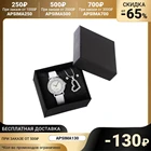 Подарочный набор3 в 1 