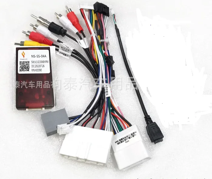 

16-контактный жгут проводов CANBUS для NISSAN Murano 15-18 X-Trail Teana 14-17 Bluebird SYLPHY с камерой 360 с правым рулем