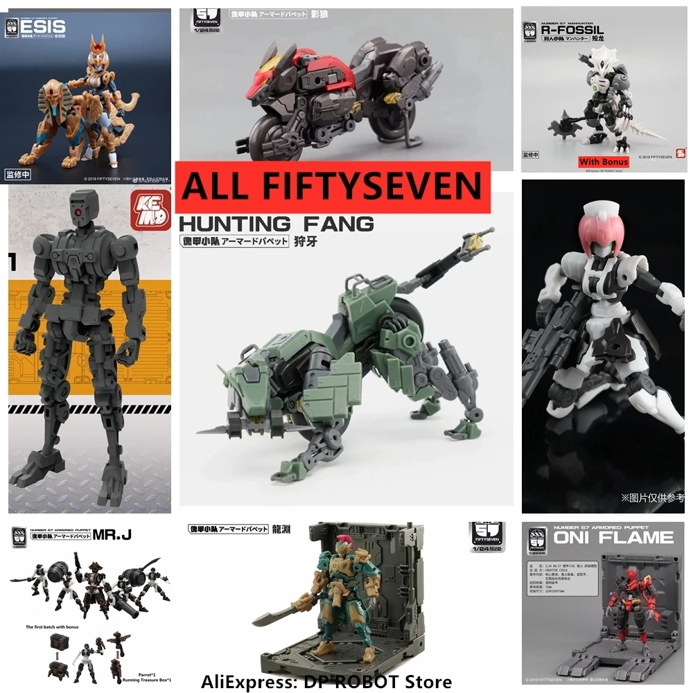 

FIFTYSEVEN Industry Type.3 Type.9 Type.5 Number 57 HOMURA Armored Puppet Oni Flame 1/24 Scale COREBOOY SET B1-01 B1-02 Figure