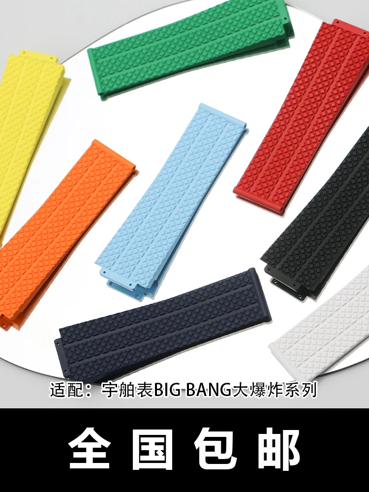 Для Hublot часы большой браслет для часов лента bang44водонепроницаемый Фтор tape311 304 301