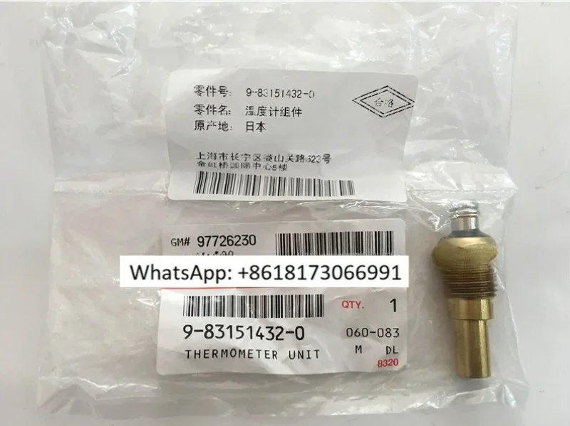 Датчик температуры воды экскаватора 4HK1 6HK1 6BG1 4JG1 6BD1 Sumitomo Sanyi (art.: 3920ce350b743) - 3920ce350b743