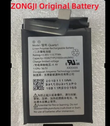 1icp5 51 68 Аккумулятор Купить