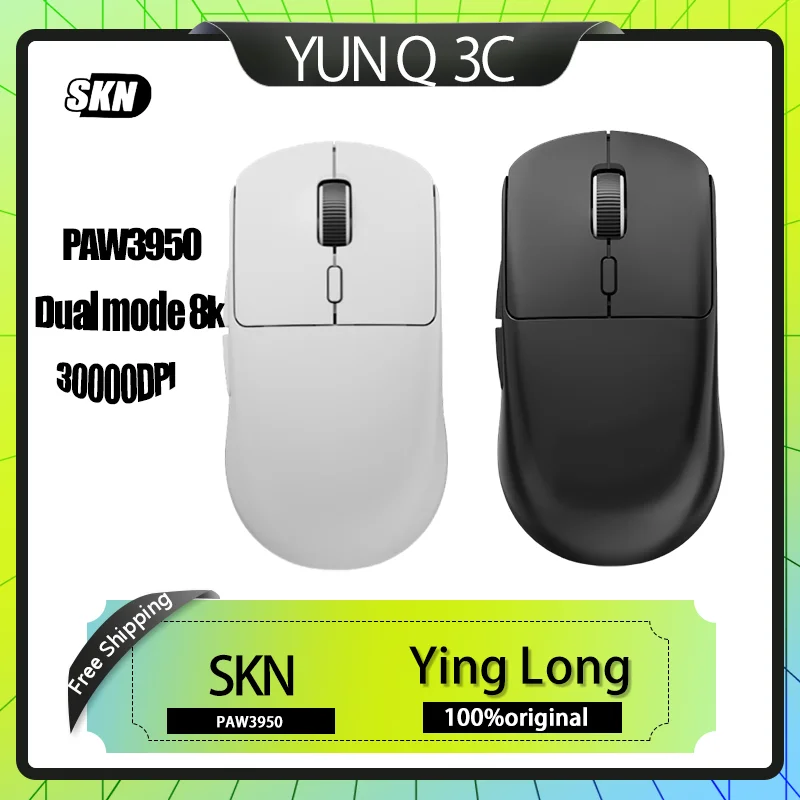 Беспроводная мышь Skn Yinglong Bluetooth три режима 8k Paw3950 маленькая и средняя ручная