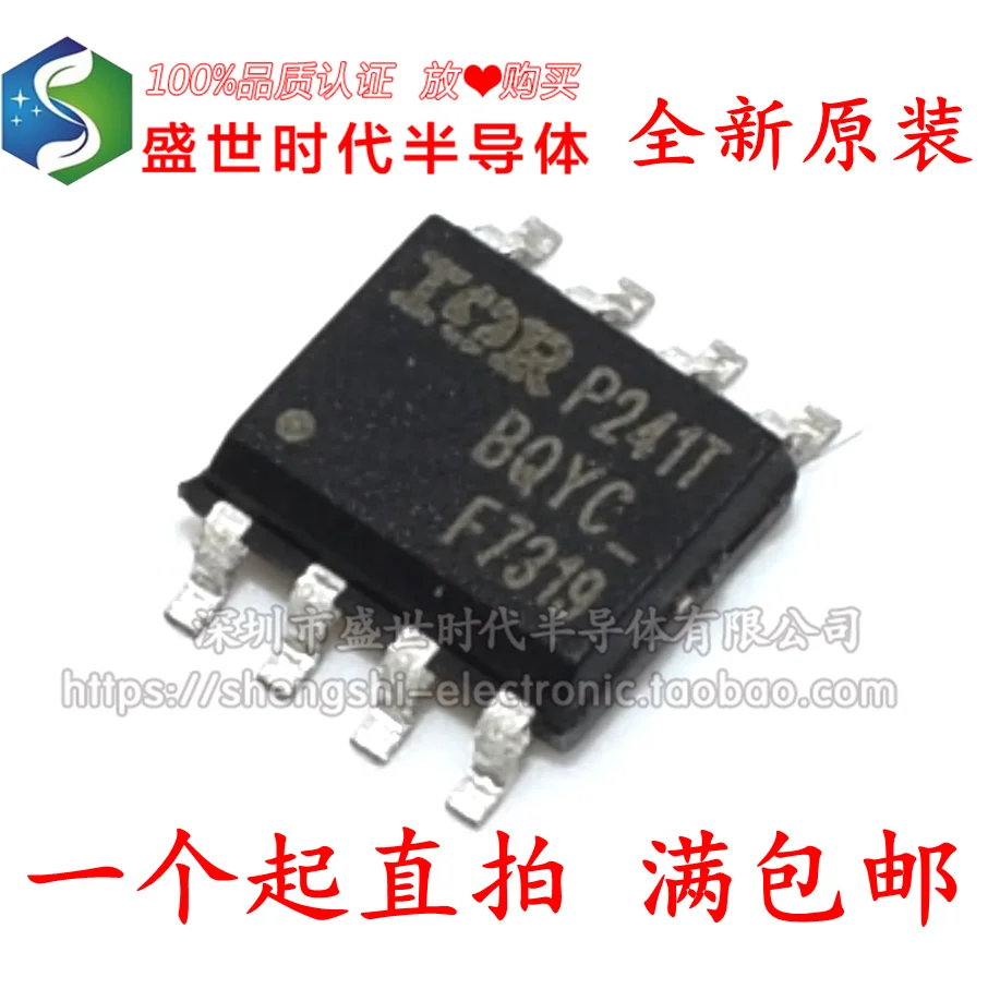 

10 шт./лот IRF7319 F7319 SOP8 MOS