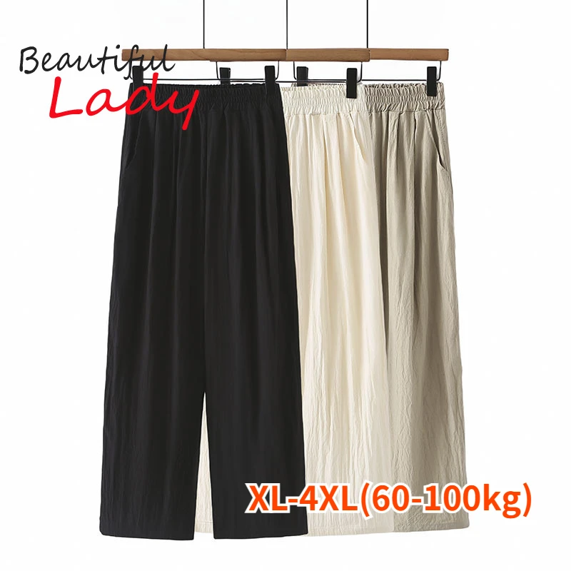 Женские брюки с завышенной талией прямые повседневные широкими штанинами длина