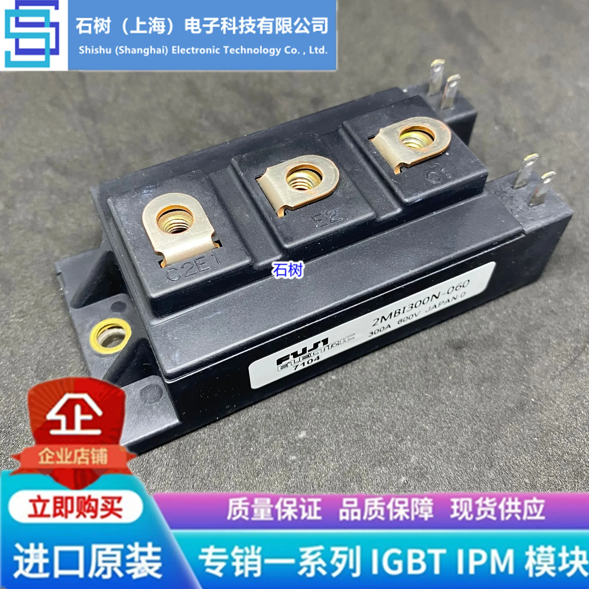 

Free delivery 2MBI150N-060 2MBI300N-060 2MBI100N-060 2MBI75N-060 Module
