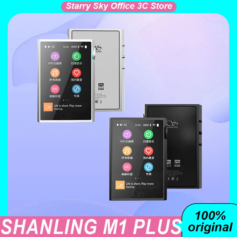 Музыкальный плеер Shanling M1 Plus Bluetooth высокое разрешение без потерь компактный и
