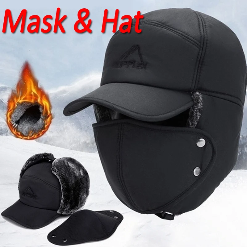 

Мужская многофункциональная теплая шапка-бомбер из хлопка с защитой от холода, новинка 2022, шапка-бомбер Lei Feng, зимняя шапка-бомбер с защитой ушей, шапки-пилоты