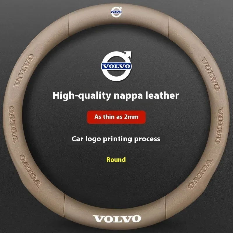 

Для Volvo XC40 XC60 XC70 XC90 S40 S60 S80 S90 V40 V60 V70 V90 C70 кожаный чехол на руль автомобиля из углеродного волокна автоаксессуары
