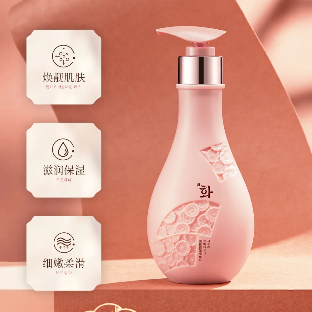 

Sakura Fragrant Body Cream Moisturizing Nourishing Anti Chapping Hand Lotion Milk Peach Essence Anti Dry Barb Perfume Skin Care