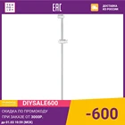 Душевая штанга Grohe Tempesta Cosmo 90 см 27522000