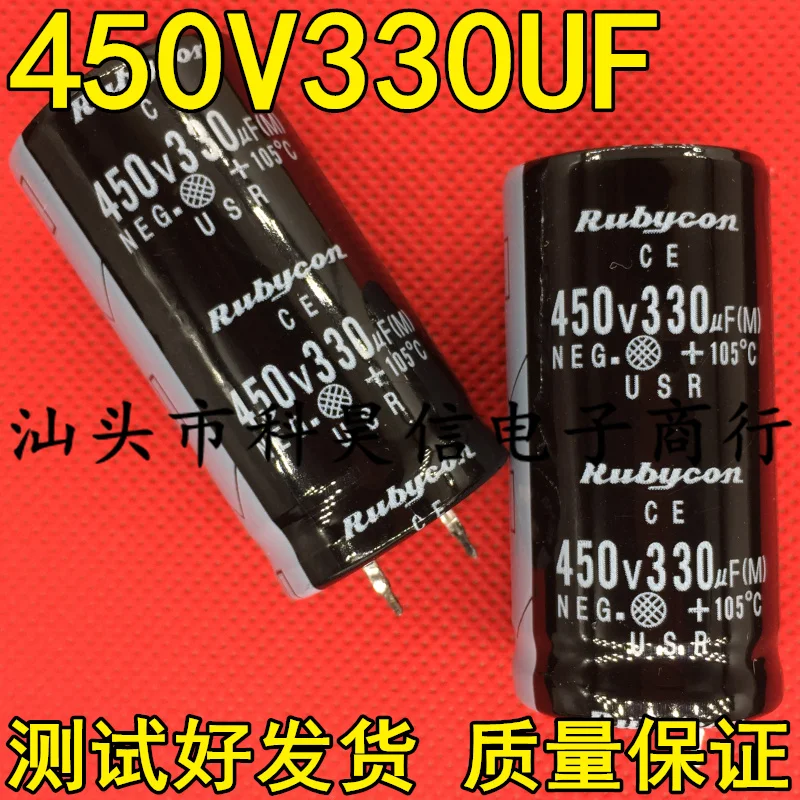

Free shipping 450V330uF 400V 330uF 25×50 10pcs
