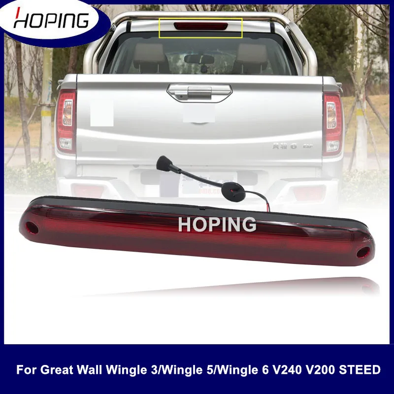 

Дополнительный стосветильник для Great Wall Wingle 3/ Wingle 5 / Wingle 6 V240 V200 STEED A5