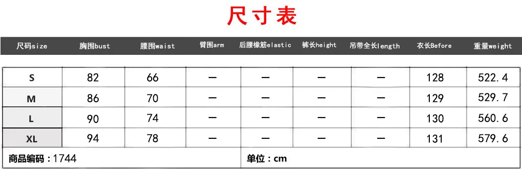 Женское облегающее платье с блестками
