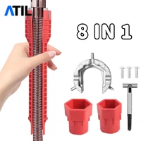 8 in 1 flume wrench sink faucet plumbing tools magic wrench anti slip multi key kitchen repair chave soquete socket wrench set