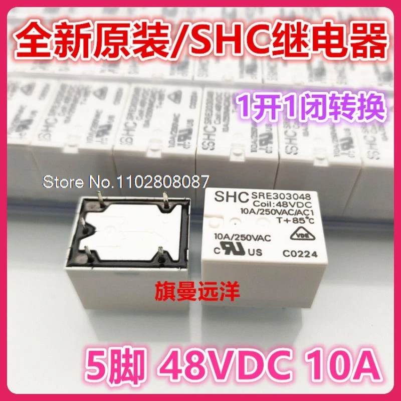 Экран 303048 SHC 48 в В постоянного тока 1 10 А