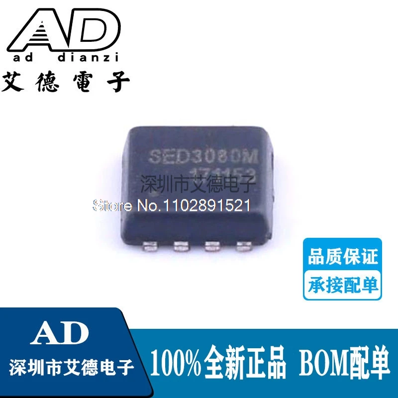 (20 шт./партия) SED3080M N 30V80A 83W DFN 3*3 MOS/
