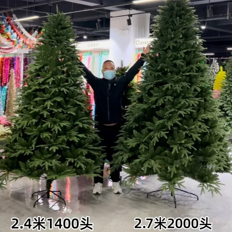 Рождественская елка смешанная автоматическая шифрование елки Рождественский