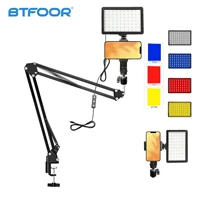 photographic lighting self led photography video light with long arm stand conference photo studio lamp for zoom youtube live