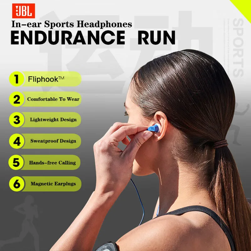 Фото Оригинальные проводные наушники-вкладыши JBL ENDURRUN 2 с разъемом 3,5 мм, водонепроницаемые, для занятий спортом, бега и прослушивания музыки. №1