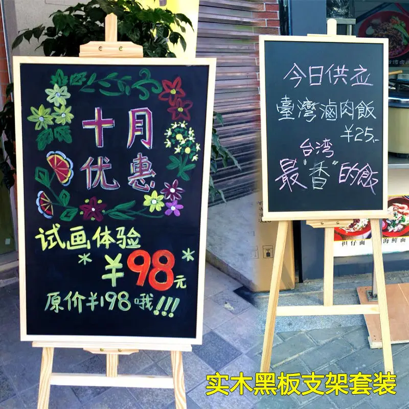 

Вертикальная подставка, доска для фотографий, Подвесной Размер, доска для домашнего обучения, магазина молочного чая, рекламная доска для ресторана