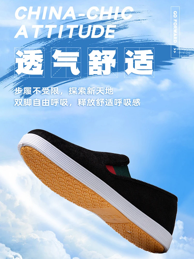 Old Beijing Cloth Shoes Men's Deodorant Slip-on Winter Fleece-lined Warm Soft Bottom Canvas Mom Flat Lightweight