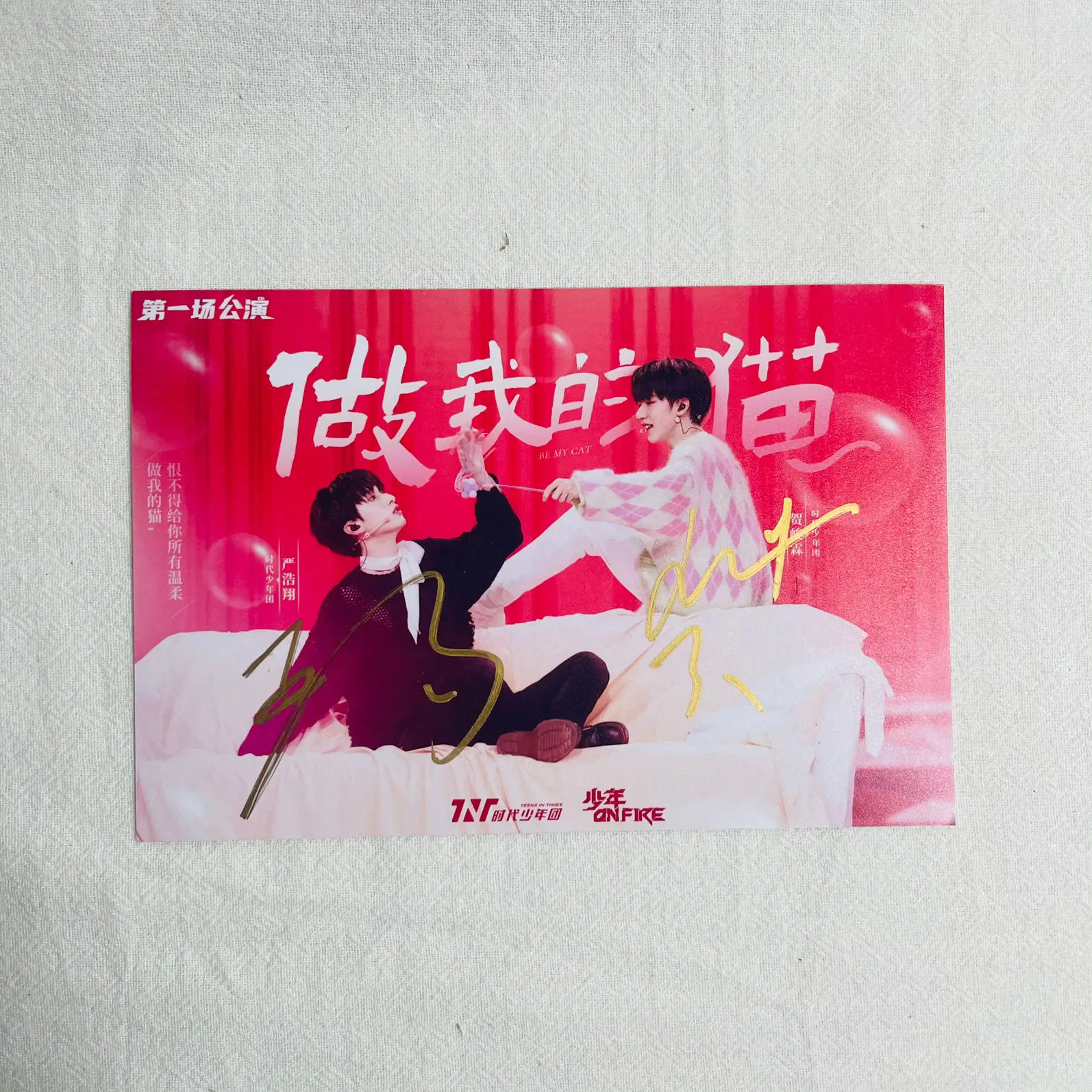 Китайская звезда, подростки в времена, TNT Yan Haoxiang, He Junlin, Xianglin фото с автографом, 6-дюймовый непечатный подарок на день рождения для друга