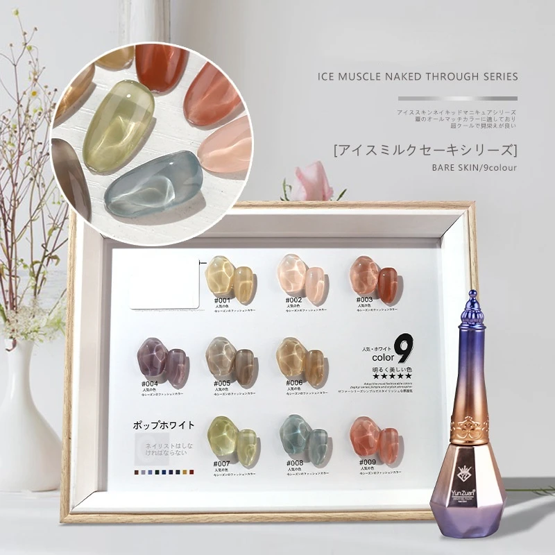 

Лак для ногтей серии «Холодный Чай», молочный коктейль, желе телесного цвета, мороженое